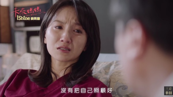 ▲立芳爸「不開心就回家,爸爸保護妳」!《未來》催淚一幕逼哭劇迷。(圖/翻攝自YouTube/三立華劇) ▲立芳爸「不開心就回家,爸爸保護妳」!《未來》催淚一幕逼哭劇迷。(圖/翻攝自YouTube/三立華劇)