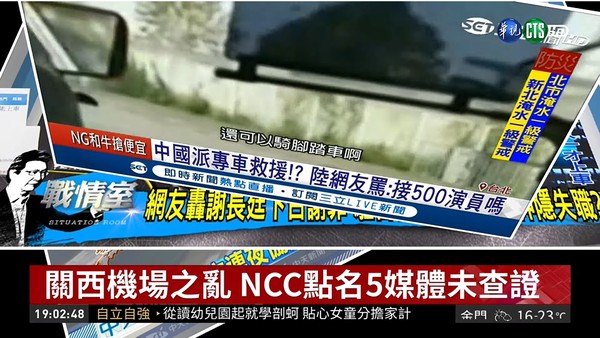 ▲謠言、假新聞氾濫成災！隨手轉發分享都可能讓你成為幫兇。（圖／翻攝自網路）
