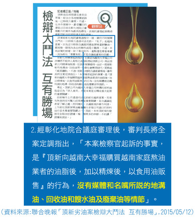 ▲謠言、假新聞氾濫成災！隨手轉發分享都可能讓你成為幫兇。（圖／翻攝自網路）