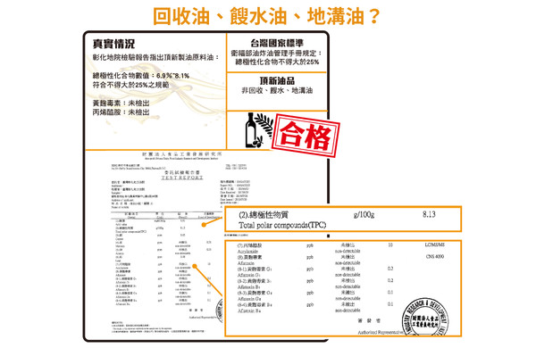 ▲謠言、假新聞氾濫成災！隨手轉發分享都可能讓你成為幫兇。（圖／翻攝自網路）