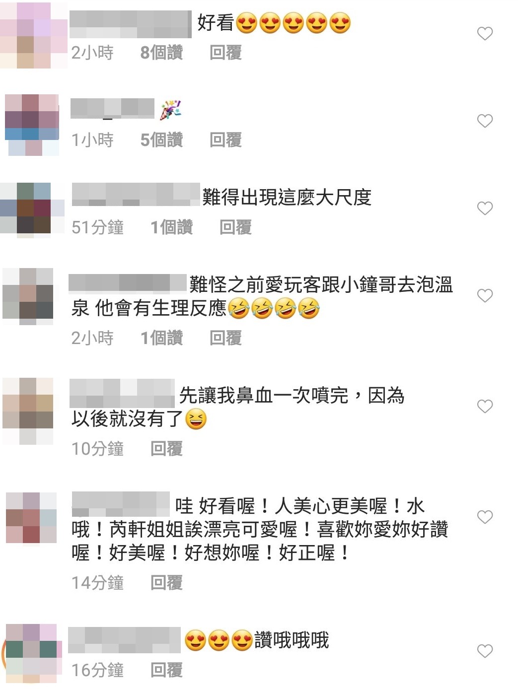 ▲▼臧芮軒外型甜美,卻很難得會穿性感風格的衣服。(圖/翻攝自IG/臧芮軒)