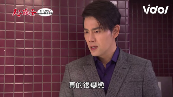 ▲▼ 茵芙飾演小三 。(圖/翻攝自Vidol) ▲▼ 茵芙飾演小三 。(圖/翻攝自Vidol)
