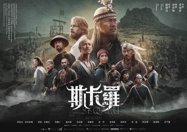 ▲▼斯卡羅。（圖／翻攝蔡英文臉書）