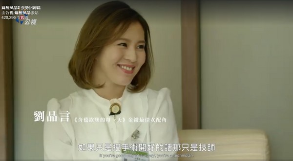 ▲《麻醉風暴2》5分鐘預告曝光 。（圖／公視提供）