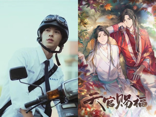 ▲▼陸網盛傳許光漢和超人氣IP《天官賜福》接觸中。（圖／翻攝自微博）