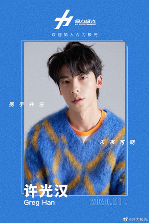 ▲▼陸網盛傳許光漢和超人氣IP《天官賜福》接觸中。（圖／翻攝自微博）