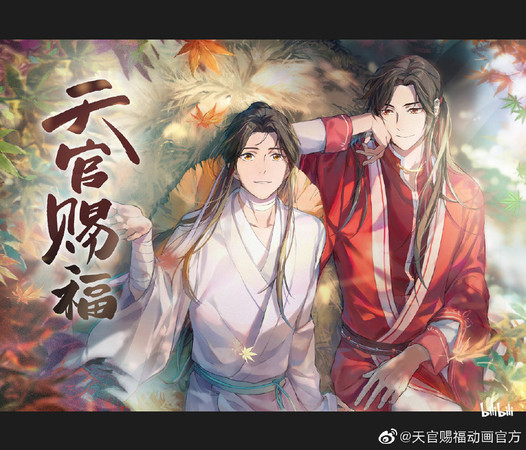 ▲▼陸網盛傳許光漢和超人氣IP《天官賜福》接觸中。（圖／翻攝自微博）