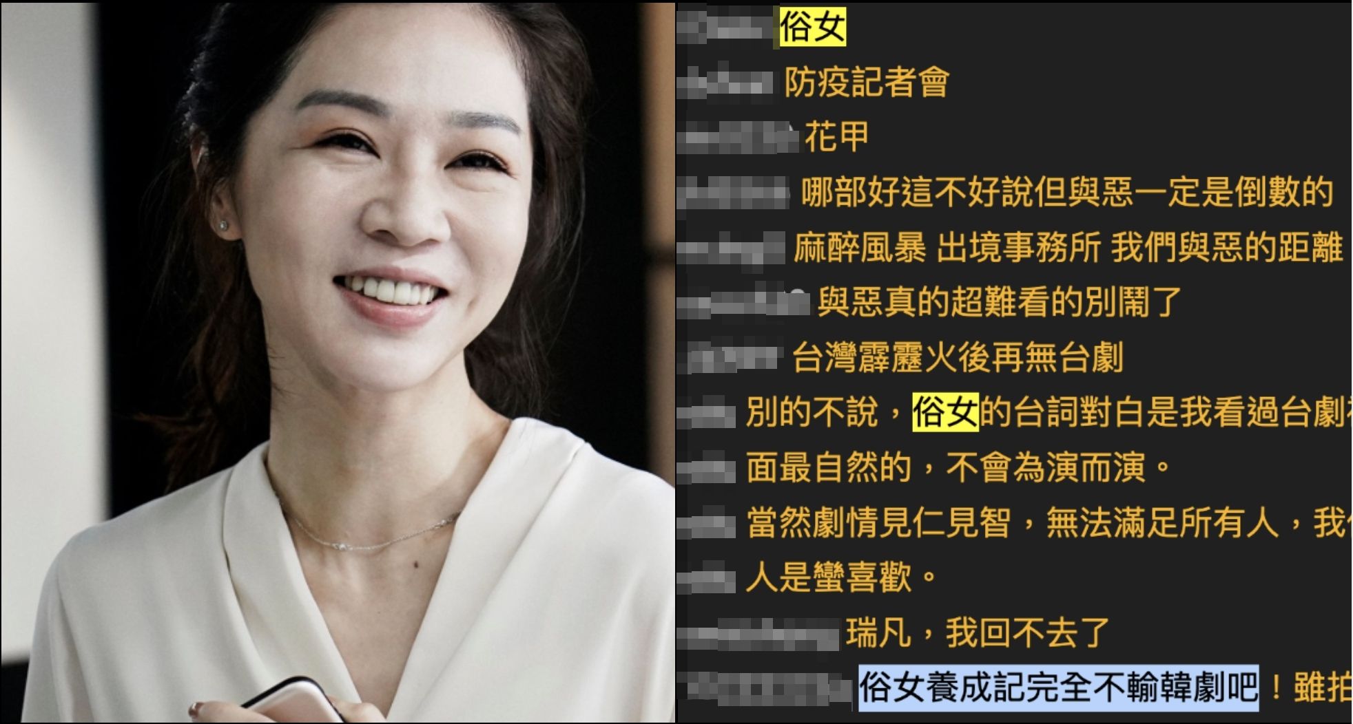 ▲▼誰是近10年台劇霸主?話題引網友熱烈討論 。(圖/翻攝臉書)