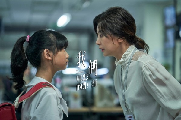 《我們與惡的距離》時而強悍時而潰堤 賈靜雯演技大爆發！解析打造宋喬安5個妝容重點！