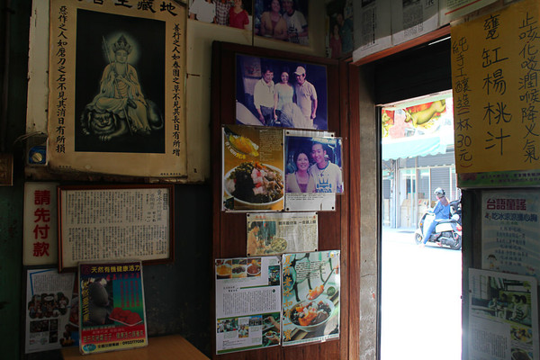 ▲▼龍泉冰店。(圖/口袋吃吃五十咩提供) ▲▼龍泉冰店。(圖/口袋吃吃五十咩提供)