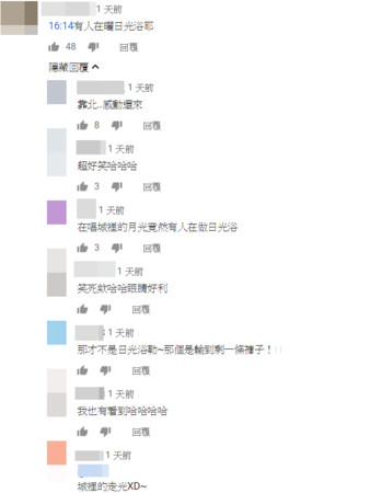 ▲▼《炮仔聲》路邊「單穿內褲」半裸男入鏡。(圖/翻攝自YouTube/三立台劇-炮仔聲)