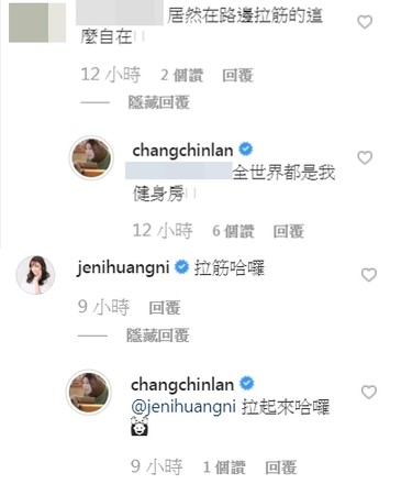 ▲▼張景嵐。（圖／翻攝自Instagram／changchinlan）