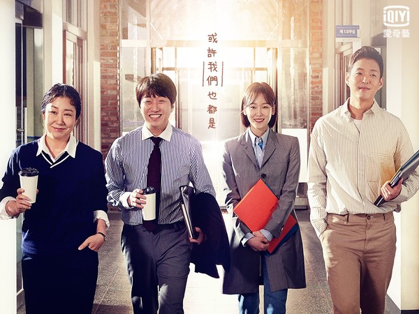 ▲black dog,徐玄振,羅美蘭。(圖/愛奇藝台灣站提供) ▲black dog,徐玄振,羅美蘭。(圖/愛奇藝台灣站提供)