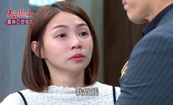▲《天之驕女》連體嬰仁美仁芯決裂，仁芯選擇認回生父。（圖／翻攝自YouTube／三立台劇）