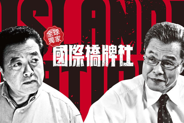 ▲台劇國際橋牌社奪得收視冠軍。（圖／遠傳提供）