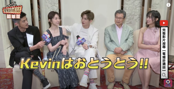 ▲▼邵雨薇羞吐與「國民男友」許光漢的關係。（圖／星光好選喆）