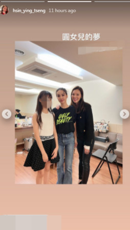 ▲▼曾馨瑩。(圖/翻攝自Instagram/hsin_ying_tseng) ▲▼曾馨瑩。(圖/翻攝自Instagram/hsin_ying_tseng)