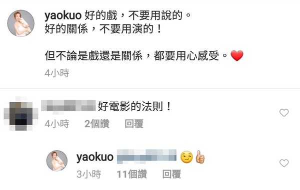 ▲▼郭書瑤穿低胸小可愛看書被拍。(圖/翻攝自IG/郭書瑤)