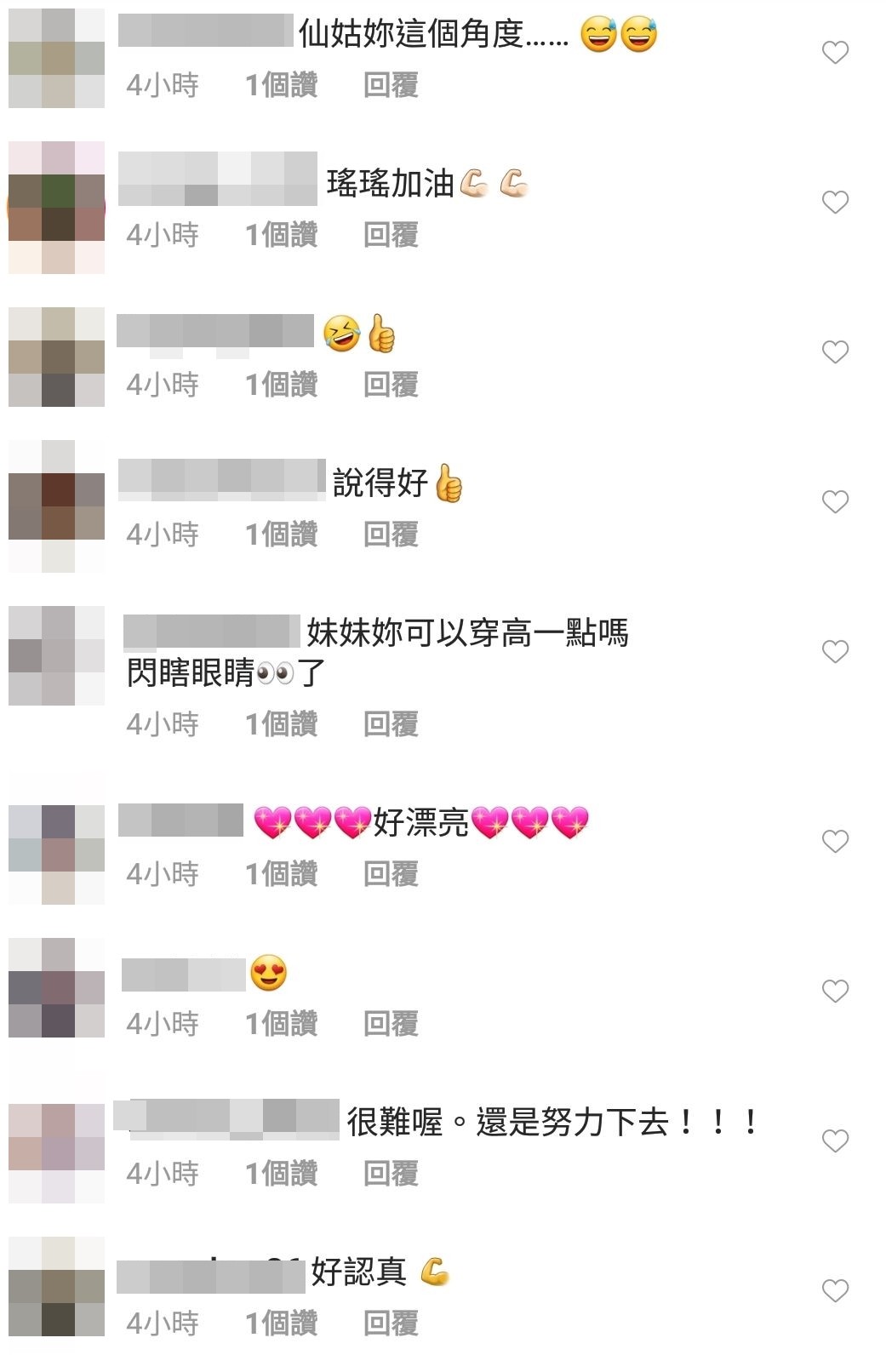 ▲▼郭書瑤穿低胸小可愛看書被拍。(圖/翻攝自IG/郭書瑤)
