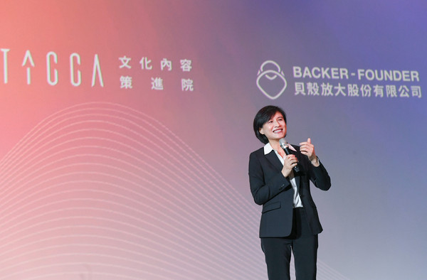 ▲▼ 文化部長鄭麗君出席任內最後一場公開記者會，慶祝她一手催生的文策院，與貝殼放大共同投資的「天使放大」成案。（圖／文策院提供）