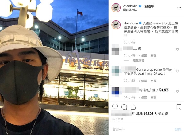 ▲陳柏霖現身關西休息站打卡。（圖／翻攝自陳柏霖Instagram）