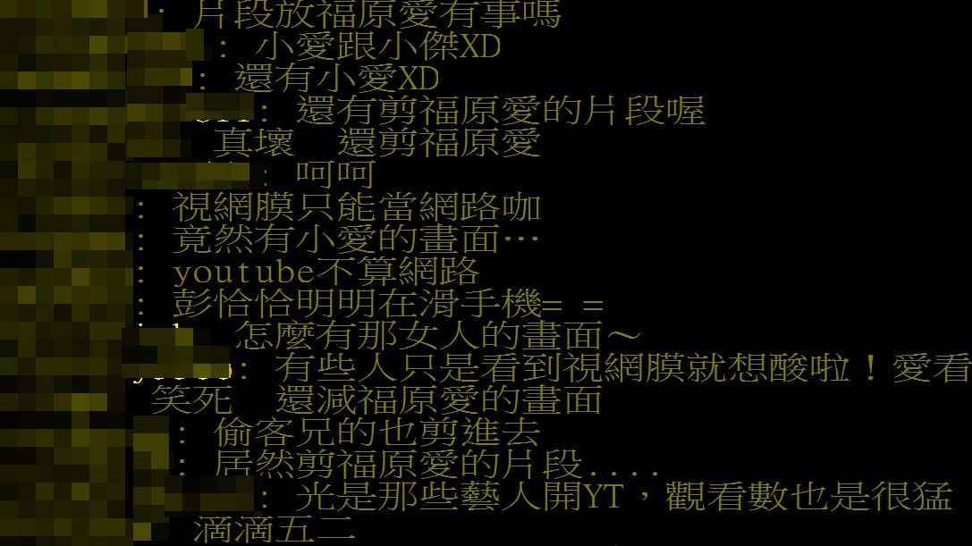 ▲江宏傑合體福原愛畫面。（圖／翻攝自YouTube／廣播電視金鐘獎 Golden Bell Awards）