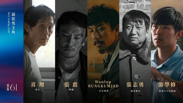 ▲▼金馬61/最佳男主角(圖/翻攝自YouTube/TGHFF)