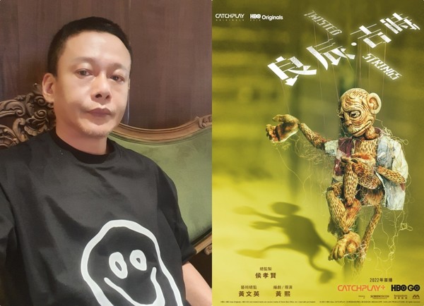 ▲▼李康生出演台劇《良辰吉時》侯孝賢擔任總監製。（圖／翻攝李康生臉書、CATCHPLAY提供）