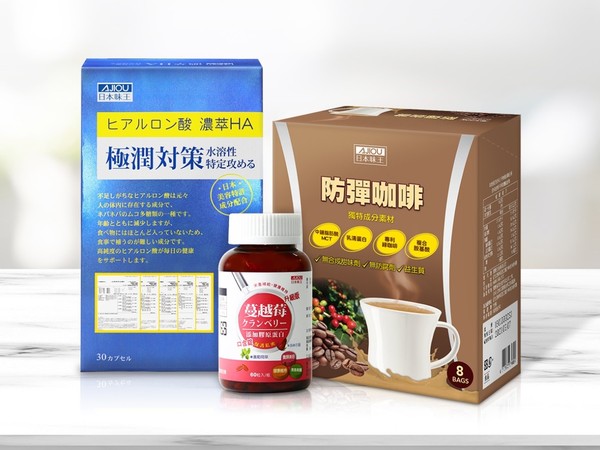 日本味王5月份在東森購物打造「女神購物節」（圖／東森購物提供）