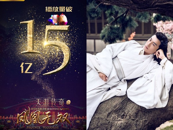 ▲《天淚傳奇》10月熱播到11月，已經突破15億。（圖／翻攝自微博）