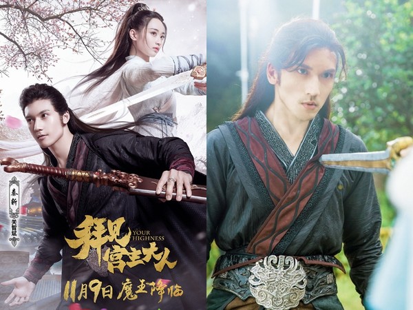 ▲《拜見宮主大人》是穿越遊戲世界。（圖／翻攝自微博）