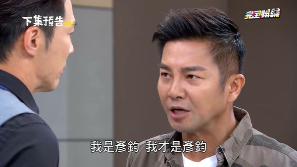 ▲▼《金家好媳婦》金彥鈞跟高冠達互換靈魂。（圖／翻攝網路）