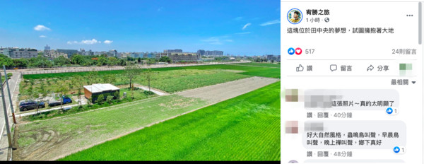 ▲▼宥勝台中迷你屋變觀光景點 。（圖／翻攝宥勝臉書）