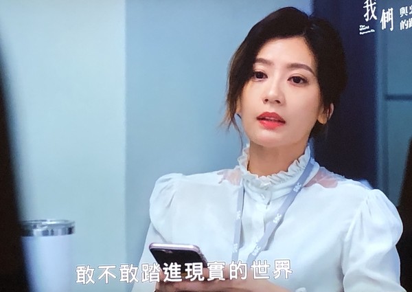 ▲▼《我們與惡的距離》首播 。(圖/翻攝自公視)