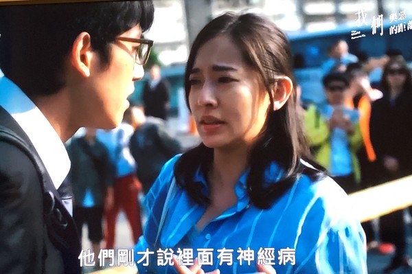 ▲▼ 《我們與惡的距離》首播 。(圖/翻攝自公視)