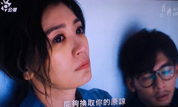▲《我們與惡的距離》3、4集 。（圖／翻攝公視）