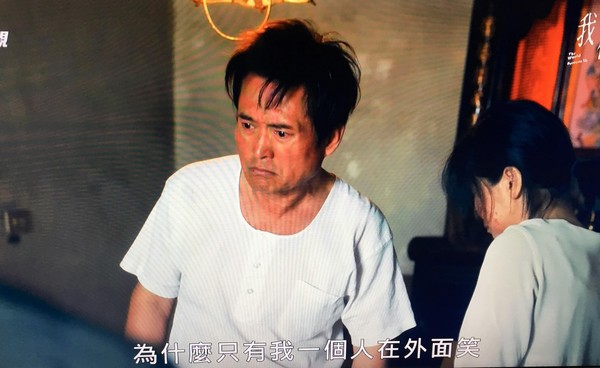 ▲《我們與惡的距離》3、4集 。（圖／翻攝公視）