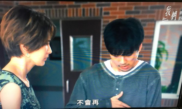 ▲《我們與惡的距離》3、4集 。（圖／翻攝公視）