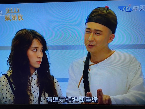 ▲《腦波小姐》首播 。（圖／翻攝中天綜合台）