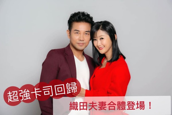 ▲謝承均和陳珮騏加入《天之驕女》讓劇情再掀高潮。（圖／翻攝自三立台劇臉書）