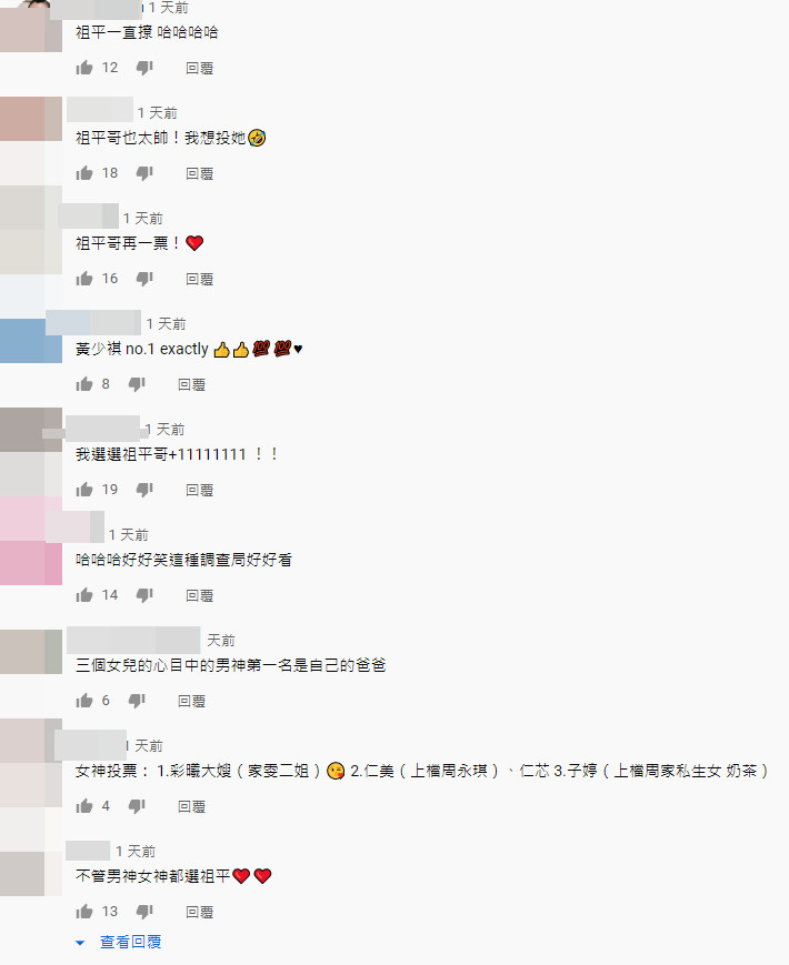 ▲韓瑜愛心告白肖戰。（圖／翻攝自NewShowBiz完全娛樂YouTube）