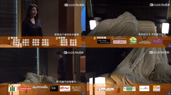 ▲芷琳色誘許英泰。(圖/翻攝自YouTube/三立台劇)