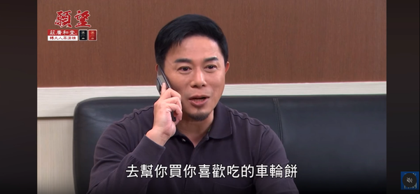 ▲▼馬幼興《願望》狂飆冷門台語!網熱議「第一次知道」。(圖/翻攝自YouTube/三立台劇)