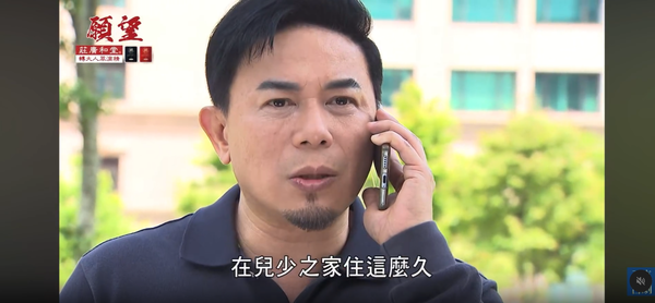 ▲▼馬幼興《願望》狂飆冷門台語!網熱議「第一次知道」。(圖/翻攝自YouTube/三立台劇)