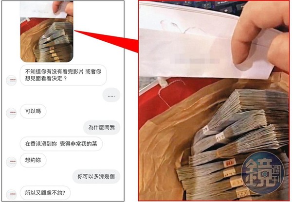 假富豪楊震豪曬出數疊現金，顯示自己財力雄厚。（讀者提供）