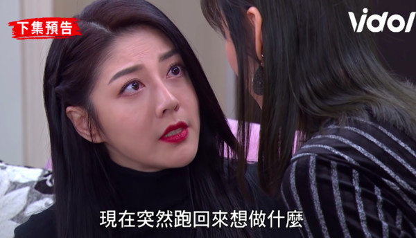 ▲▼陳珮騏回歸《天之驕女》。(圖/翻攝自YouTube/Vidol TV) ▲▼陳珮騏回歸《天之驕女》。(圖/翻攝自YouTube/Vidol TV)