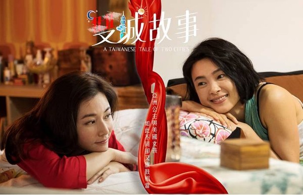 ▲▼《雙城故事》劇照。（圖／青睞影視提供）