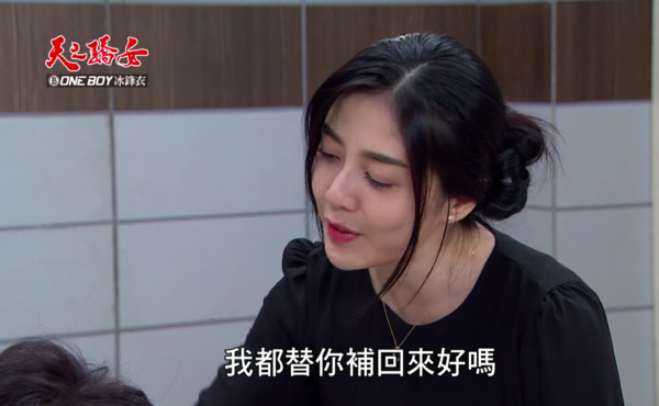 ▲▼黃少祺8歲巨嬰《天之驕女》。(圖/翻攝三立台劇臉書) ▲▼黃少祺8歲巨嬰《天之驕女》。(圖/翻攝三立台劇臉書)