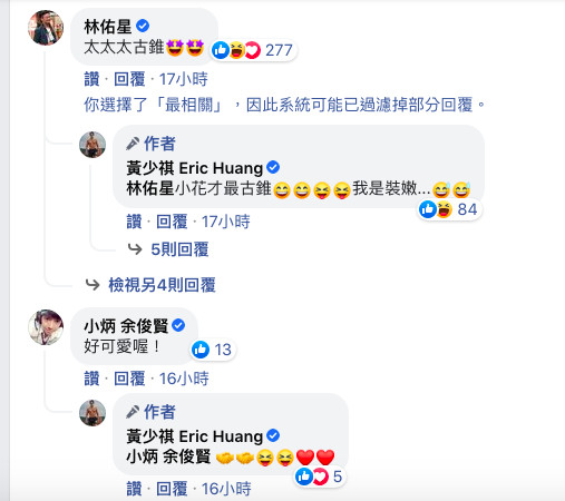 ▲▼黃少祺《天之驕女》8歲巨嬰。(圖/翻攝黃少祺臉書) ▲▼黃少祺《天之驕女》8歲巨嬰。(圖/翻攝黃少祺臉書)