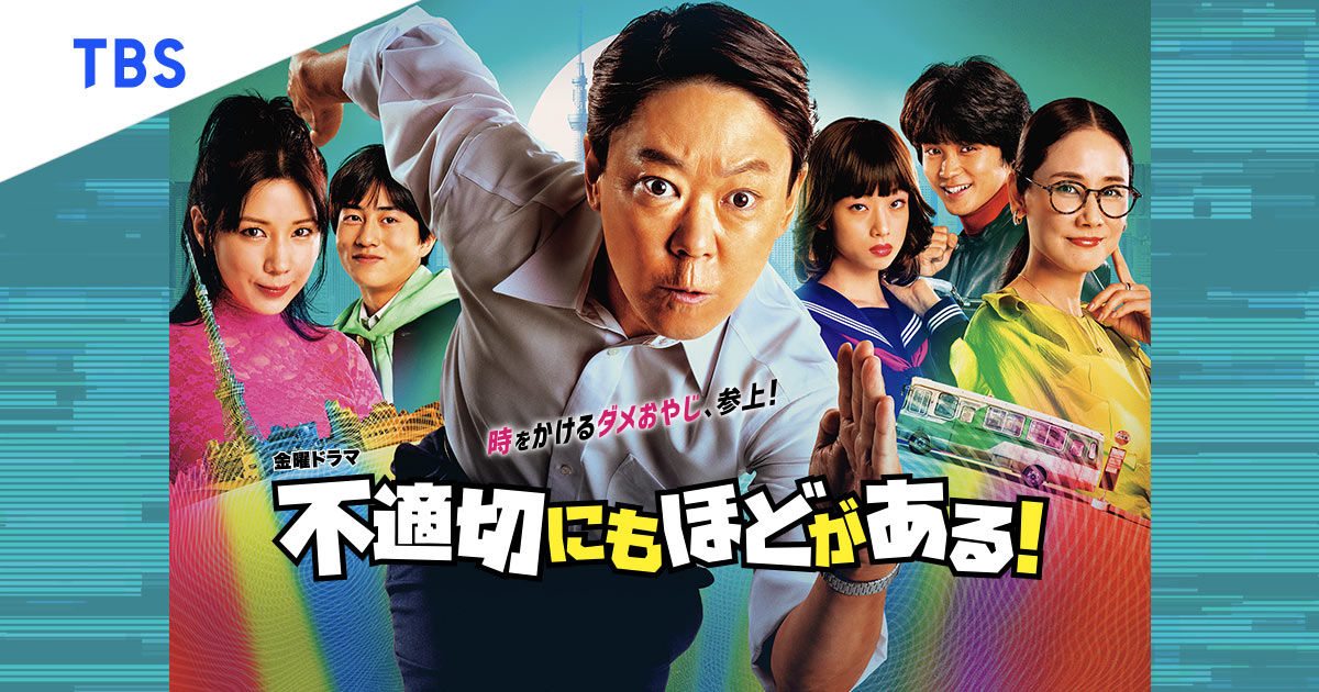 ▲▼5串流收視週榜(2/5-2/11)。(圖/翻攝自網路)